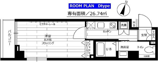 ステージグランデ田園調布 間取り図画像