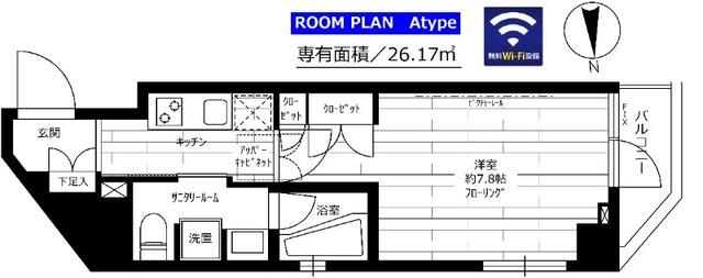 ステージグランデ清澄白河アジールコート 間取り図画像
