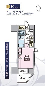 リビオメゾン東陽町Hutte（503） 間取り図画像
