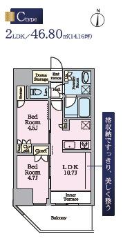 リビオメゾン東陽町Hutte（401） 間取り図画像