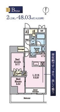リビオメゾン東陽町Hutte（304） 間取り図画像