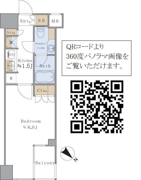 Ｂｒｉｌｌｉａ　ｉｓｔ　千駄ヶ谷（609） 間取り図画像