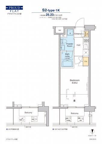 プラウドフラット中野（237） 間取り図画像