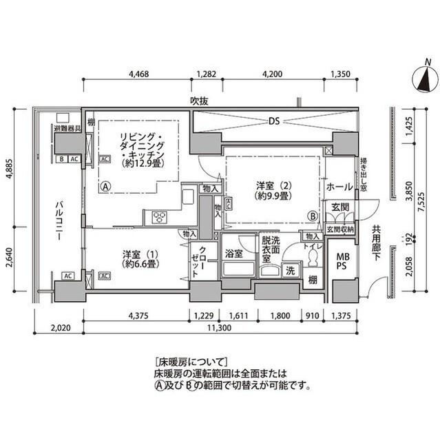  間取り図写真