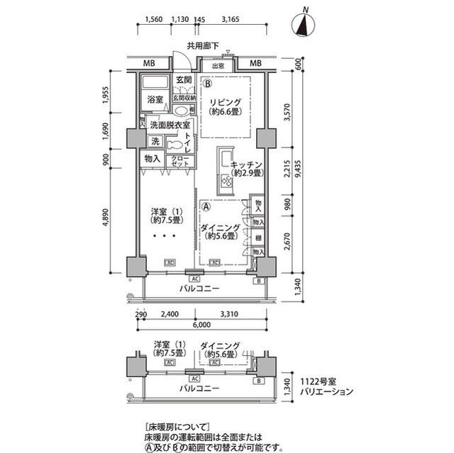  間取り図写真