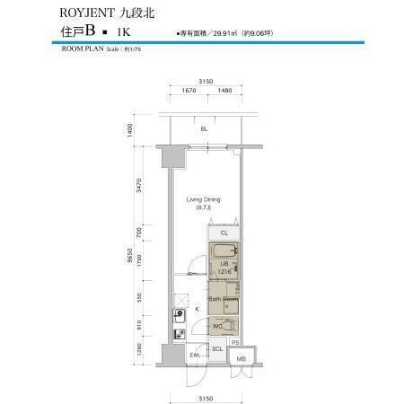 ロイジェント九段（505） 間取り図画像