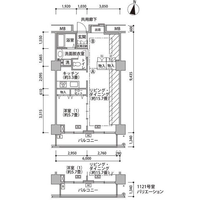  間取り図写真