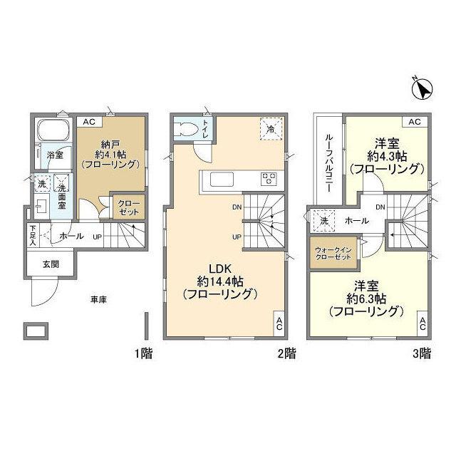  間取り図写真