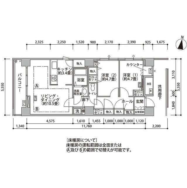  間取り図写真