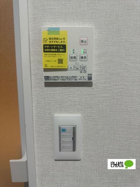 新宿区富久町戸建て（1F） 設備