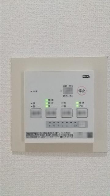ロイヤルハイツ（103） 部屋画像