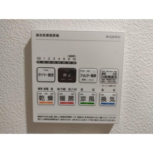 プレール・ドゥーク中野上高田（304） 室内