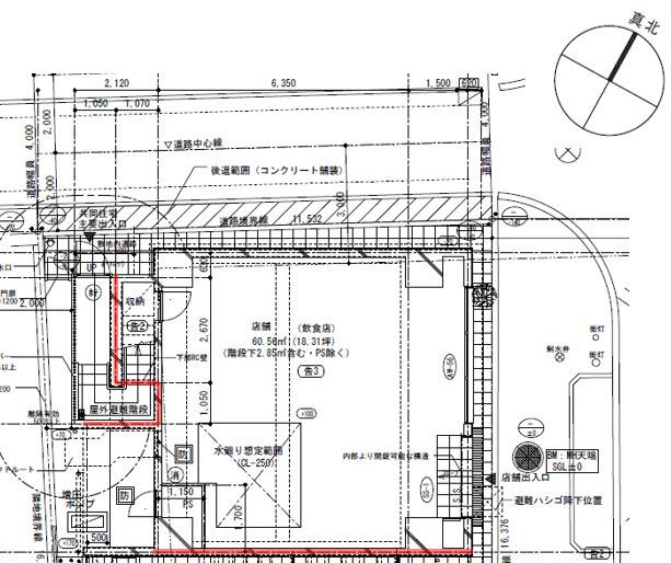 写真:その他物件の写真03
