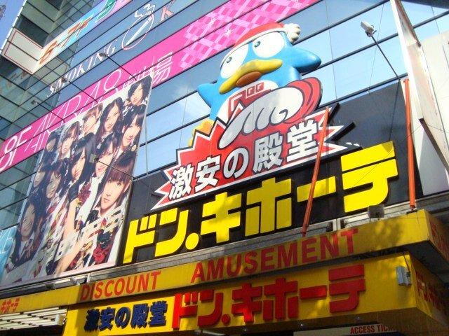 仮）湯島３丁目店舗マンション新築工事 部屋画像