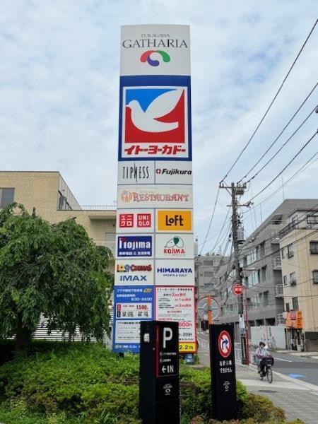 写真:その他物件の写真03