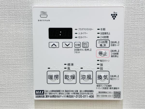 ＰＲＥＭＩＵＭ　ＣＵＢＥ　上野（1002） 設備