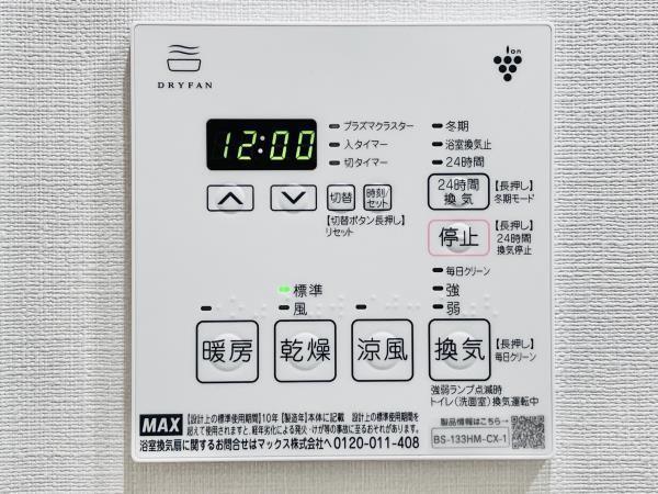 ＰＲＥＭＩＵＭ　ＣＵＢＥ　上野（1101） 設備