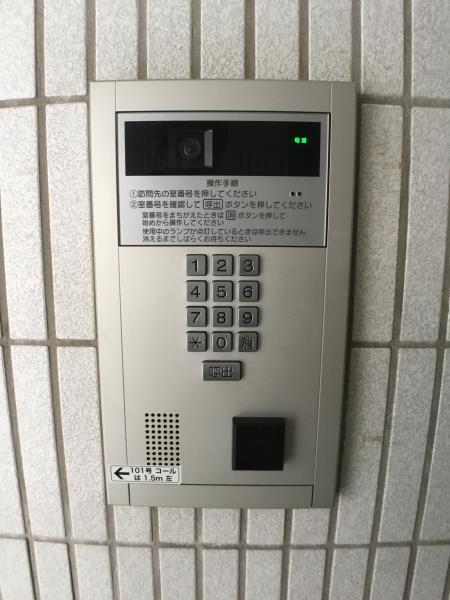 落合ミュージックハイム（308） その他