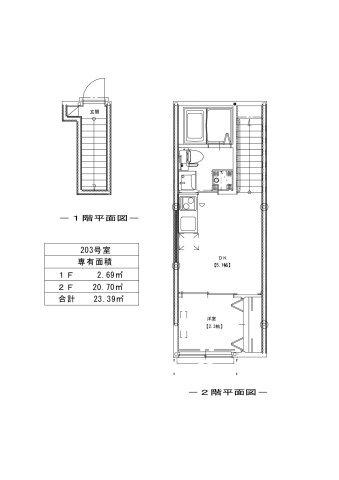 写真:その他物件の写真03