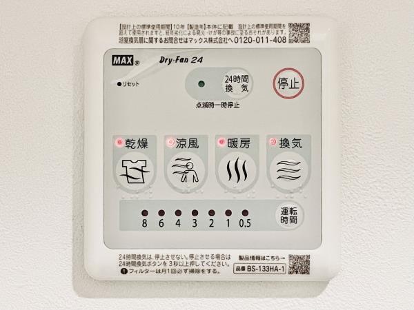 シティフォレスト森下（302） 設備