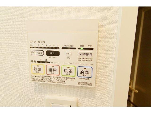 ガリシア中野弥生町（602） 室内