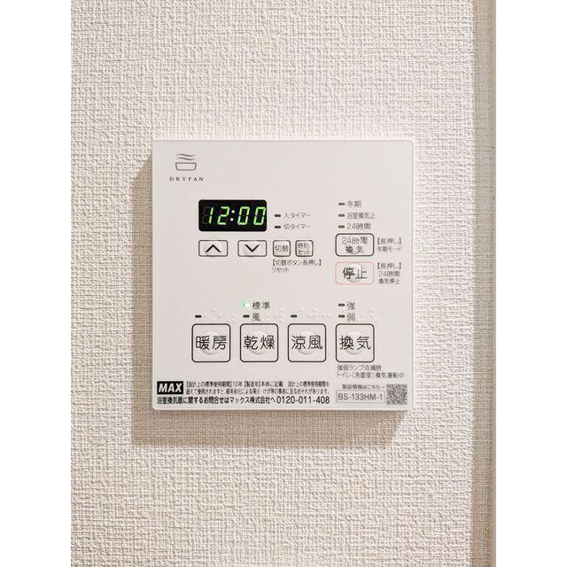 ASMACI MAISON両国Ⅱ（0601） 部屋画像
