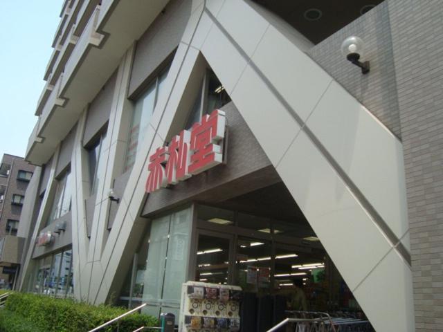 写真:その他物件の写真03