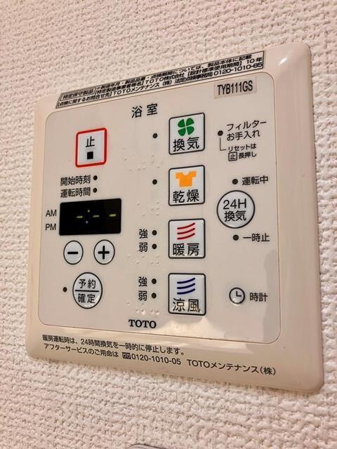 岡本戸建（1） 設備