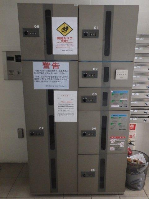 写真:その他物件の写真03