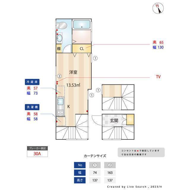 写真:その他物件の写真03
