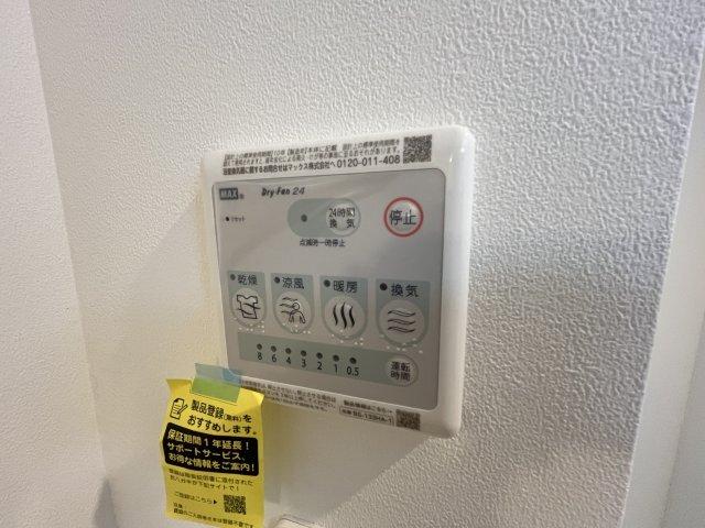 エルファーロ大塚Ⅳ（0201） 設備
