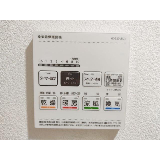 プレール・ドゥーク中野上高田（307） 室内