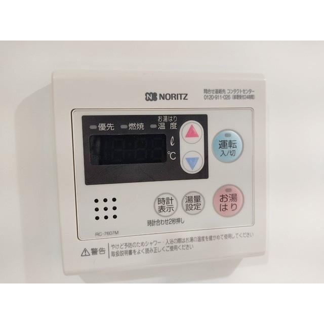 プレール・ドゥーク中野上高田（307） 室内