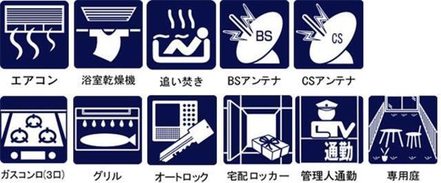 写真:その他物件の写真03