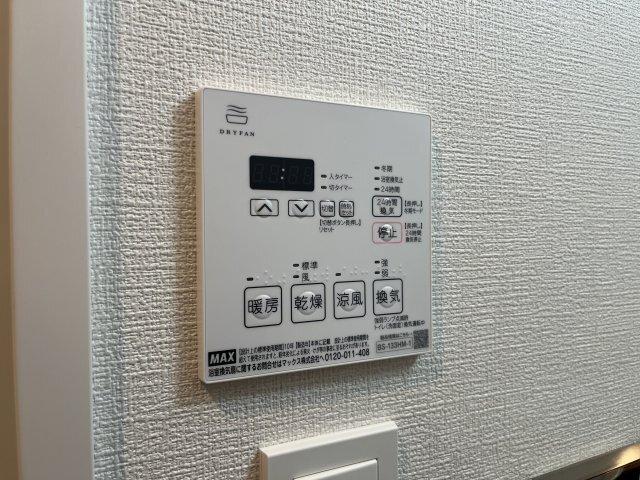 ハーモニーレジデンスグローバルキャピタル（1203） 設備