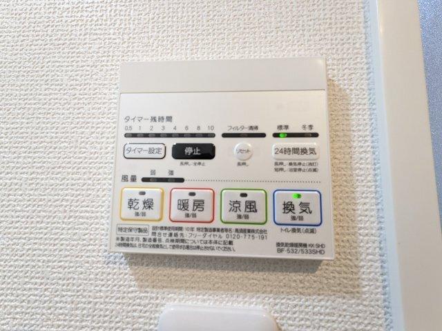 アジールコート東大井（413） 設備