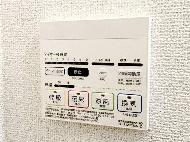 プレール・ドゥーク西巣鴨（702） 室内
