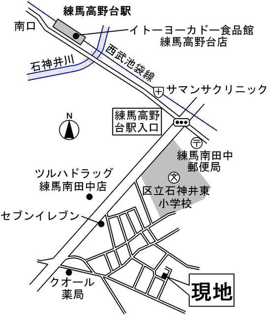 ソルディアス クローバー（101号室） 周辺環境