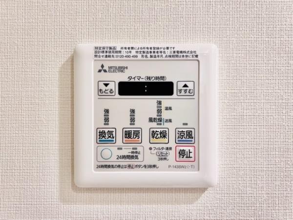 Ｂｒｉｌｌｉａ　ｉｓｔ　駒込（1007） 設備