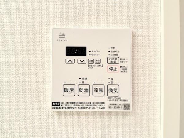 アジールコート町屋（1302） 設備
