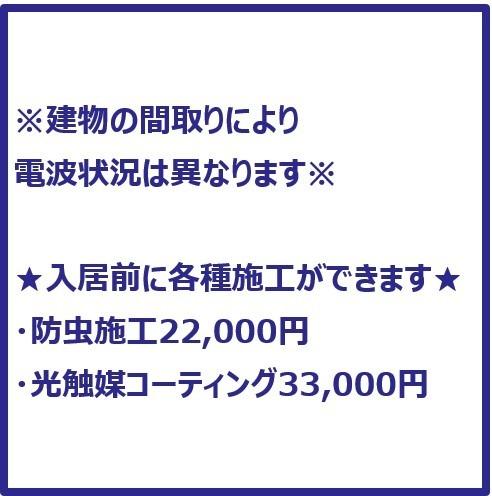 ステージグランデ文京大塚 室内