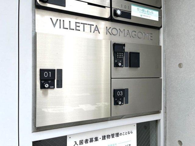 写真:その他物件の写真03