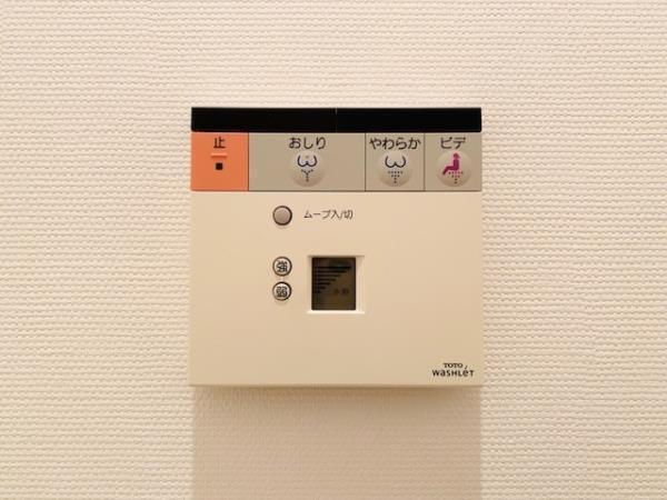 Ｂｒｉｌｌｉａ　ｉｓｔ　三軒茶屋　ブラッサムテラス（908） トイレ