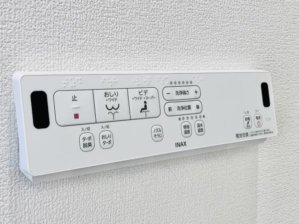 ウヴラージュ広尾（601） トイレ