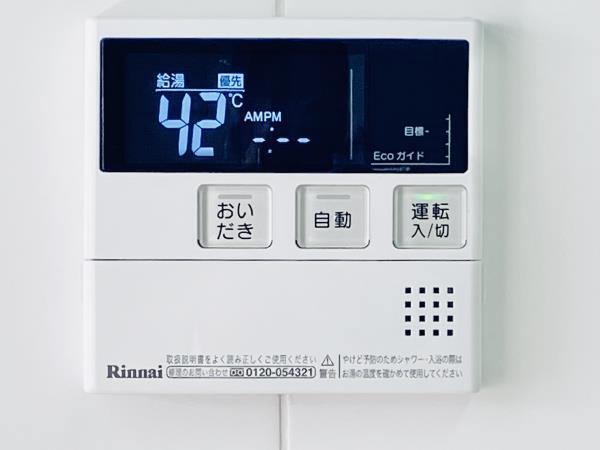 ウヴラージュ広尾（601） 設備