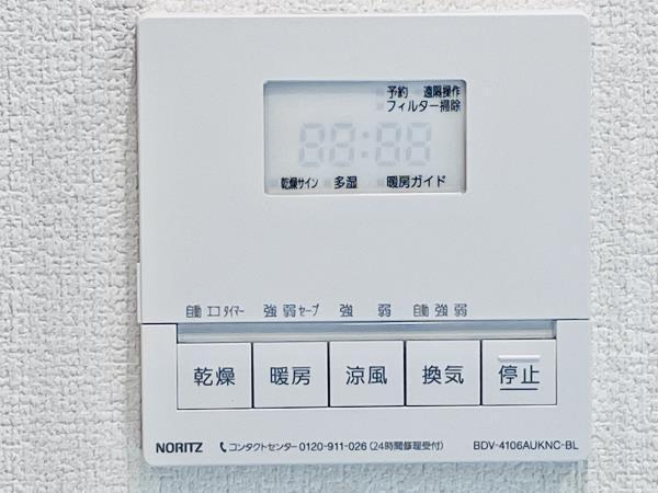ウヴラージュ広尾（601） 設備