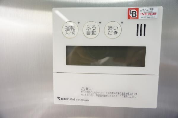 大崎ウエストシティタワーズＷＥＳＴ（1103） 設備