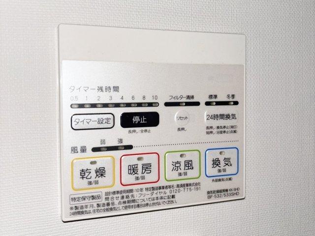 プレール・ドゥーク木場駅前（1004） 室内
