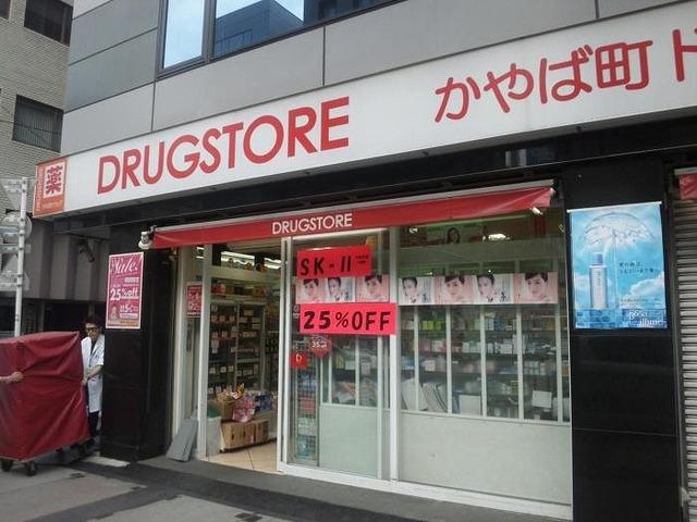 ステージグランデ新川 部屋画像