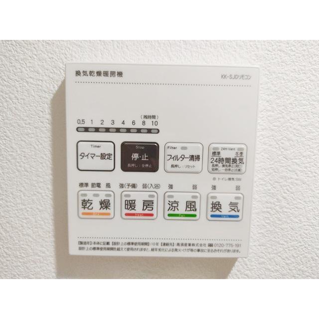 プレール・ドゥーク中野上高田（309） 室内
